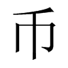ŵЇ(gu)w