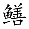 XĿw