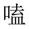 ྵЇw