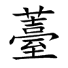 ޷Ŀw