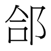 A_w