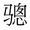 _(x)w