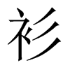 Ї(gu)w
