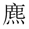 Ї(gu)w