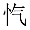 Ї(gu)w