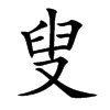 ŵĿw