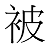 _w