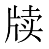 Ї(gu)w