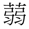 m_(ti)(x)w