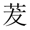 صЇ(gu)w