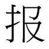 (bo)_(ti)(x)w