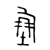 ܡĽ