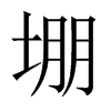 ܡЇw