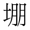 ܡw