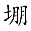 ܡĿw