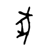 jļ׹