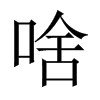ɶЇ(gu)w