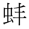 _w