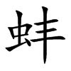 Ŀw