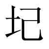 ܵЇ(gu)w