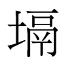 ܪf