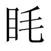gЇw