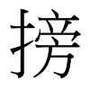 s_w