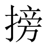 sЇw