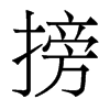 sw