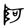 Ľ