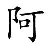 Ŀw