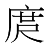 յ_(x)w