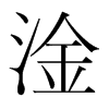 Ƶn(gu)w