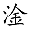 ƵĿw