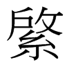 _w
