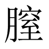 Ї(gu)w