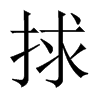 Ї(gu)w