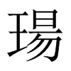 Ї(gu)w