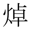 ̵ձw