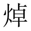 ̵Ї(gu)w
