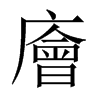 XЇw
