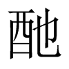 Ї(gu)w
