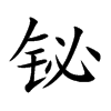 GĿw