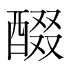 ^n(gu)w