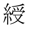 Rf