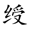 RĿw