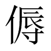 յЇ(gu)w