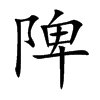 Ŀw