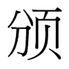 C_w
