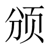 CЇw